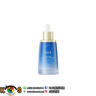 AHC 水光保濕安瓶精華 Capture Solution Signature Moist Ampoule 50ML